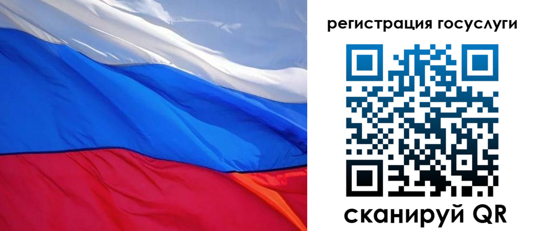 временная регистрация купить в Обнинске