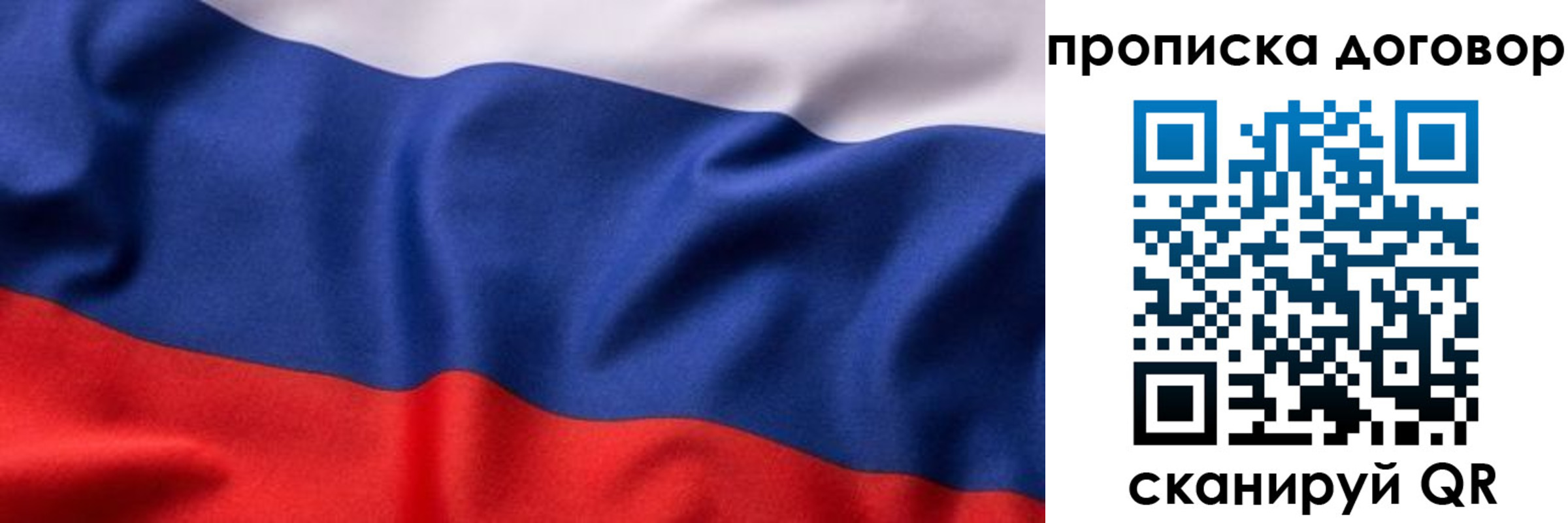 временная регистрация адрес в Обнинске