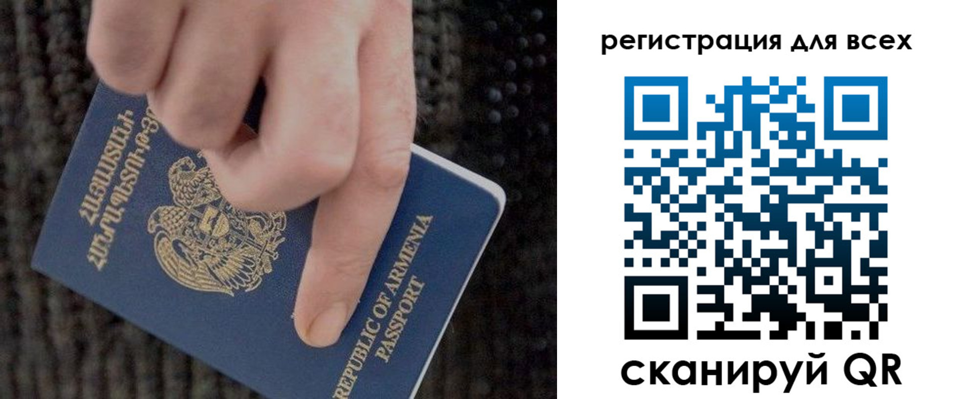 временная регистрация для всех в Обнинске