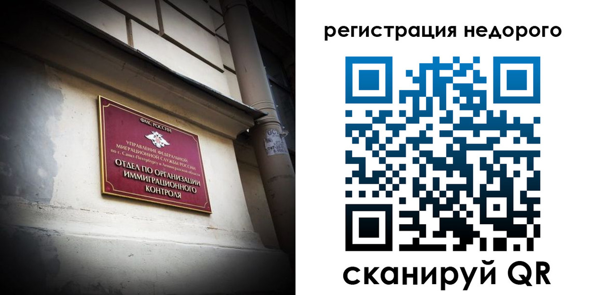 временная регистрация госуслуги в Обнинске